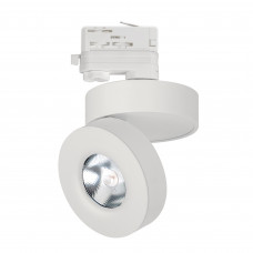 Светильник LGD-MONA-TRACK-4TR-R100-12W Day4000 (WH, 24 deg) (ARL, IP40 Металл, 3 года) Arlight 025447(2)