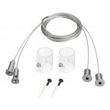Подвес MOONLIGHT-HR-LIFT-SIDE-VR-D25 (Arlight, Металл) Arlight 037468