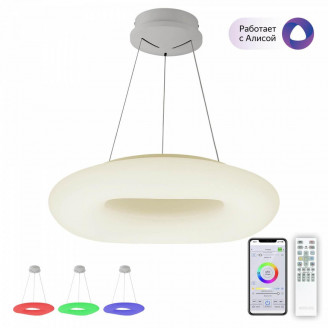 Подвесной светодиодный светильник Citilux Стратус Смарт CL732A520GS Citilux CL732A520GS