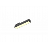 TrackLine Fold (ral9005/200mm/LT70 — 3K/6W/120deg)