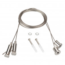 Подвес ROUND-D40 2x2m Set Arlight 044521 Подвес ROUND-D40 2x2m Set Arlight 044521