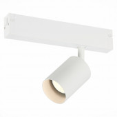 Трековый светильник ST Luce Skyline 220