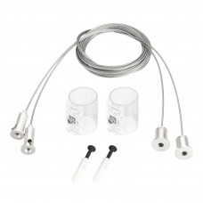 Подвес MOONLIGHT-HR-LIFT-SIDE-VR-D25-0080 White Arlight 048391
