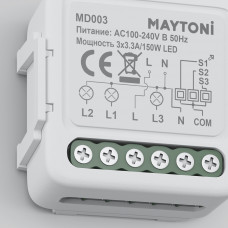 Wi-Fi выключатель трехканальный Lighting control MD003