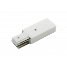 Подвод питания белый для однофазного трека DesignLed 005227