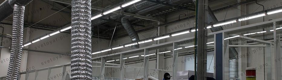 Освещение цеха электронного производства