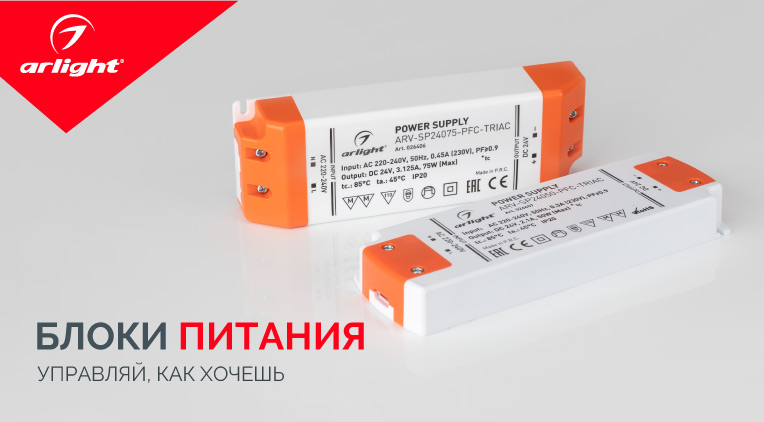 Управление на выбор