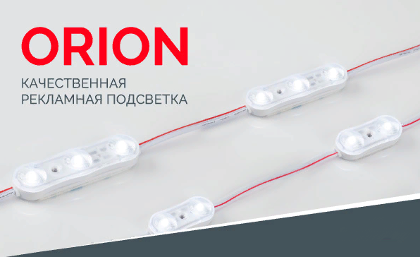 Равномерная подсветка лайтбоксов