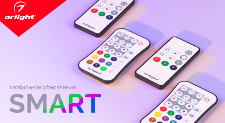 SMART — линия управления