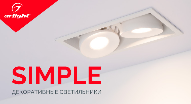 Регулируй световой модуль во всех направлениях