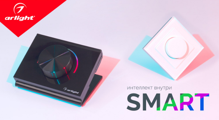 SMART — интеллект внутри