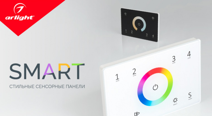 SMART — стильные сенсорные панели