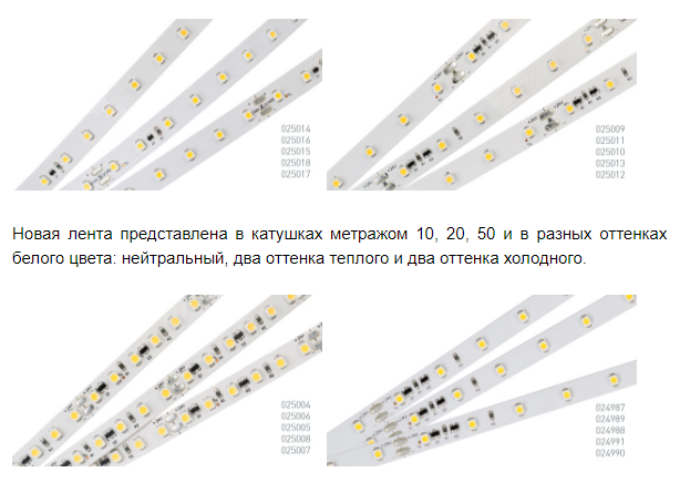 СТАБИЛЬНАЯ ЯРКОСТЬ