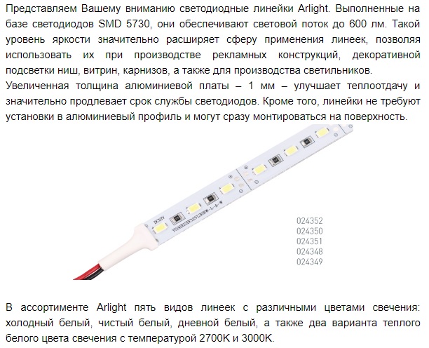 Строго по линейке!
