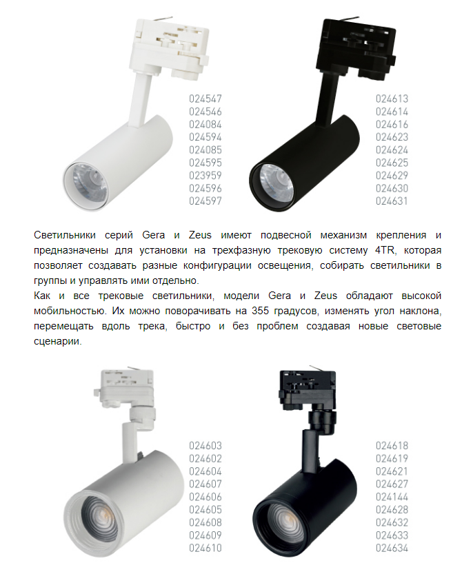 Свет Олимпа